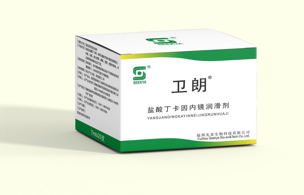 胃镜润滑胶浆