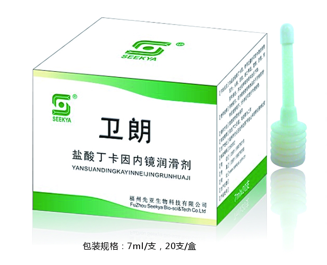 胃镜润滑胶浆